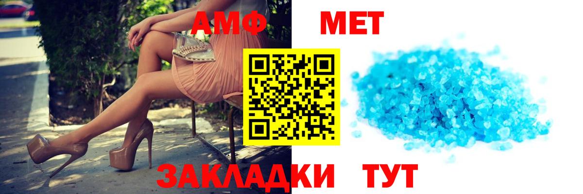 Петрозаводск  АМФ 98%  АМФ  Вход с VPN  АМФЕТАМИН 