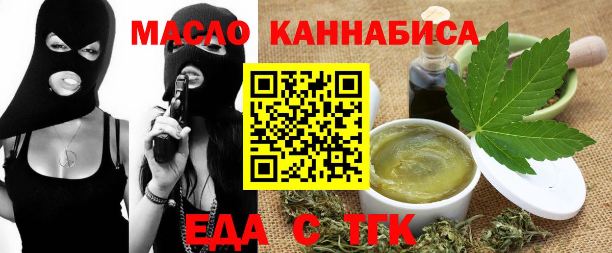 Cannafood конопля  Вход с VPN  Петрозаводск 