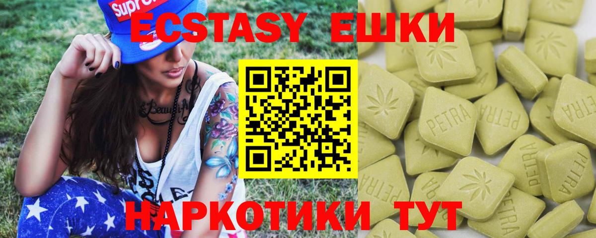 ЭКСТАЗИ louis Vuitton Петрозаводск