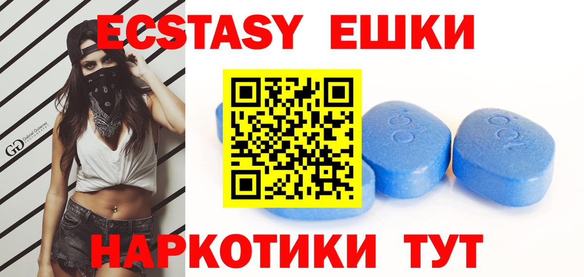 hydra зеркало  Ecstasy MDMA  Вход с VPN  Петрозаводск  Ecstasy louis Vuitton 