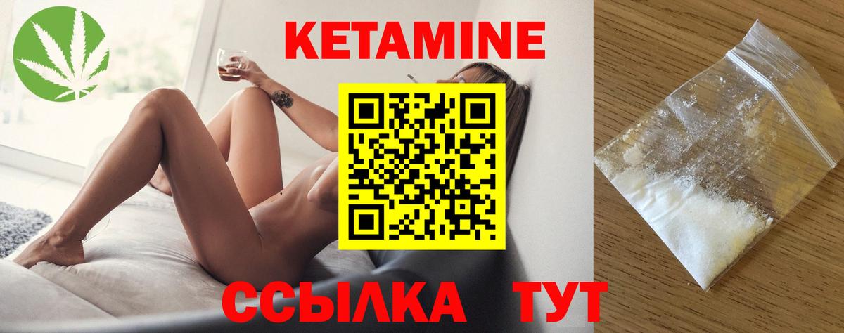 Кетамин VHQ  мега ссылка  Петрозаводск  Вход с VPN 