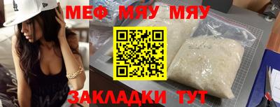 сатива Бузулук