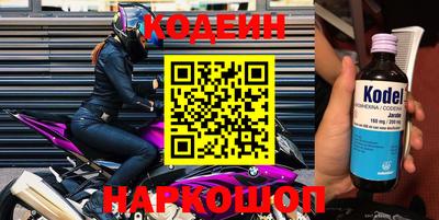 героин Будённовск