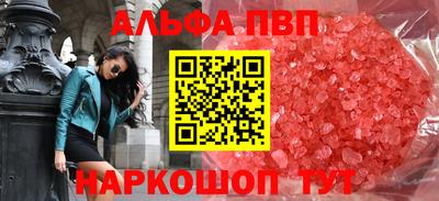 героин Будённовск