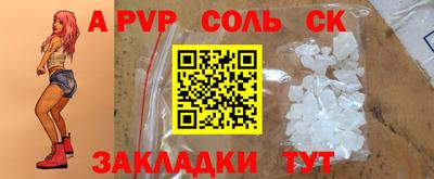первитин Бугуруслан