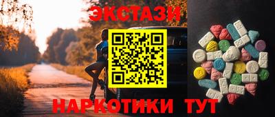 сатива Бузулук
