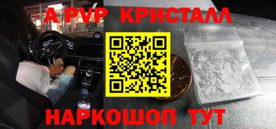 первитин Бугуруслан