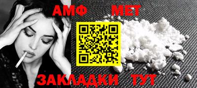 сатива Бузулук