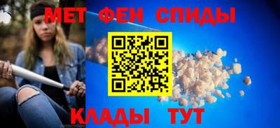 первитин Бугуруслан