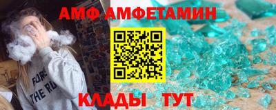 первитин Бугуруслан