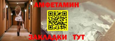 сатива Бузулук