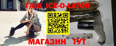 героин Будённовск