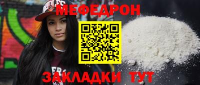 сатива Бузулук