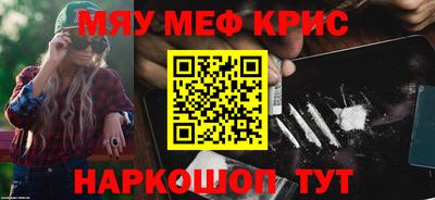 первитин Бугуруслан