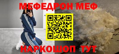 первитин Бугуруслан