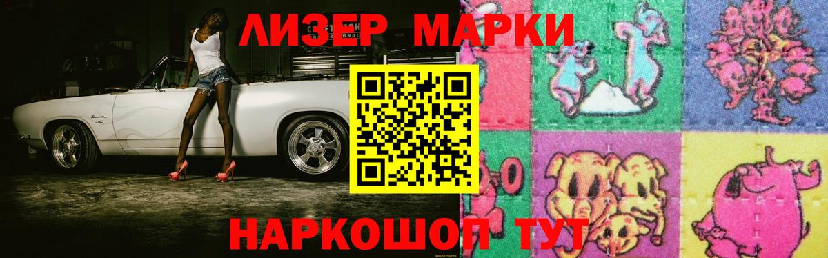 Лсд 25 экстази кислота  мега ссылки  Петрозаводск  Вход с VPN  LSD-25 экстази ecstasy 