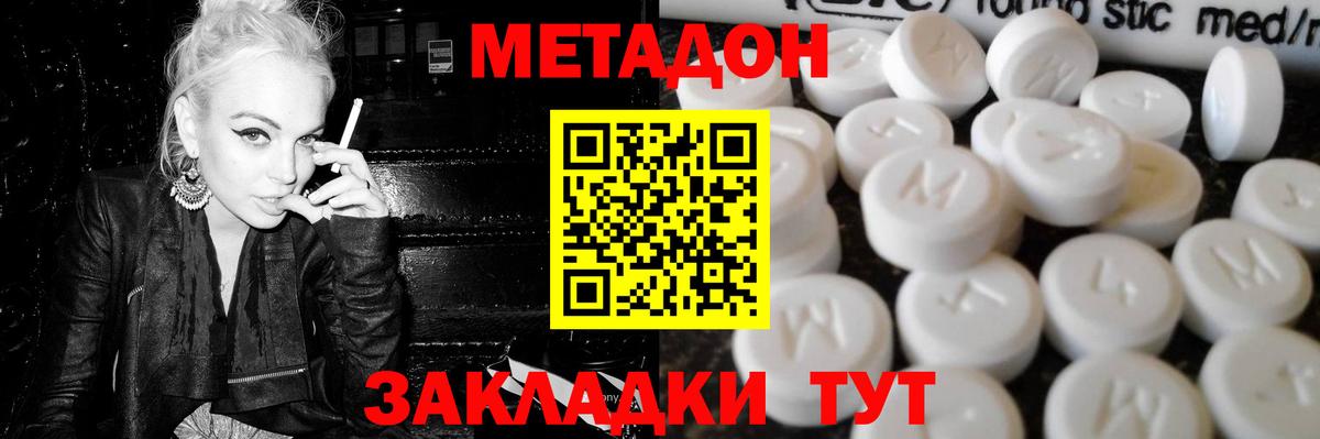 Метадон мёд  Вход с VPN  hydra вход  МЕТАДОН мёд  Петрозаводск 