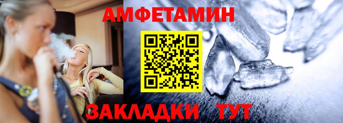 МЕТАМФЕТАМИН  Первитин Декстрометамфетамин 99.9%  Вход с VPN  Первитин Декстрометамфетамин 99.9%  Петрозаводск 