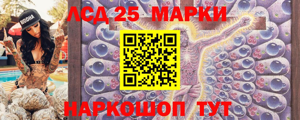 Наркотические марки 1500мкг  Вход с VPN  Петрозаводск 
