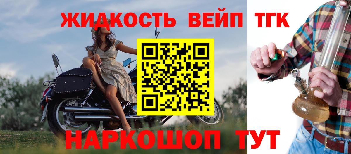 Дистиллят ТГК Wax Петрозаводск
