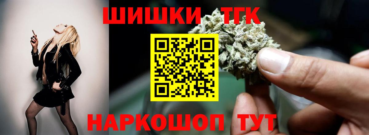 Бошки Шишки VHQ Петрозаводск